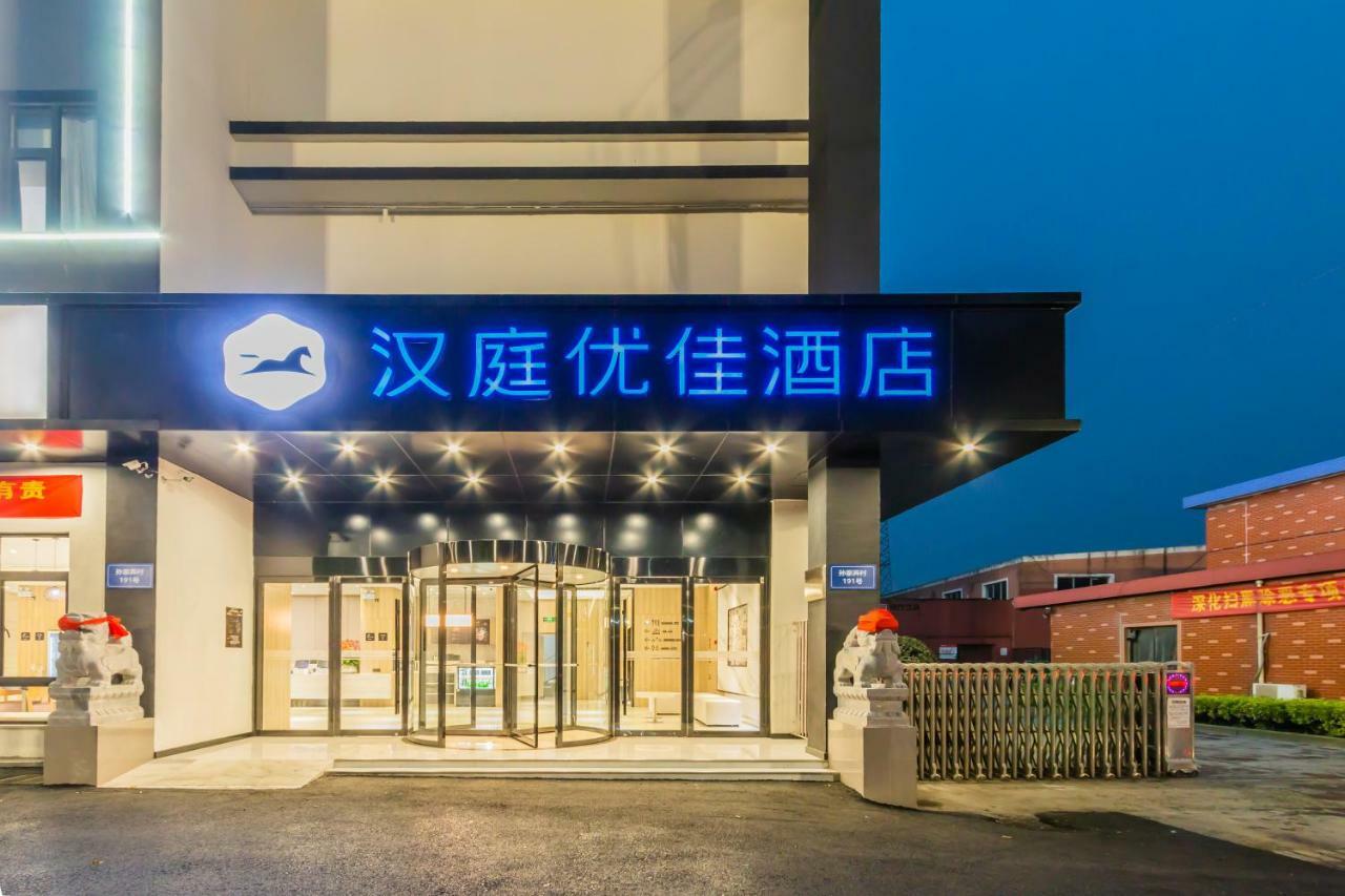 Hanting Youjia Hotel Ханчжоу Екстер'єр фото