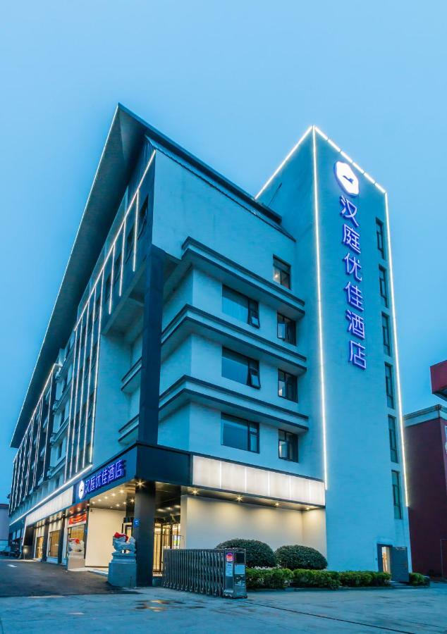Hanting Youjia Hotel Ханчжоу Екстер'єр фото