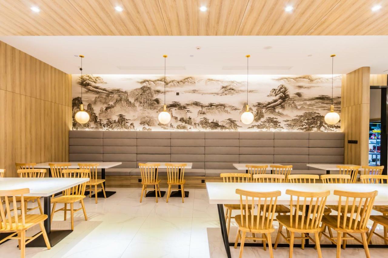 Hanting Youjia Hotel Ханчжоу Екстер'єр фото